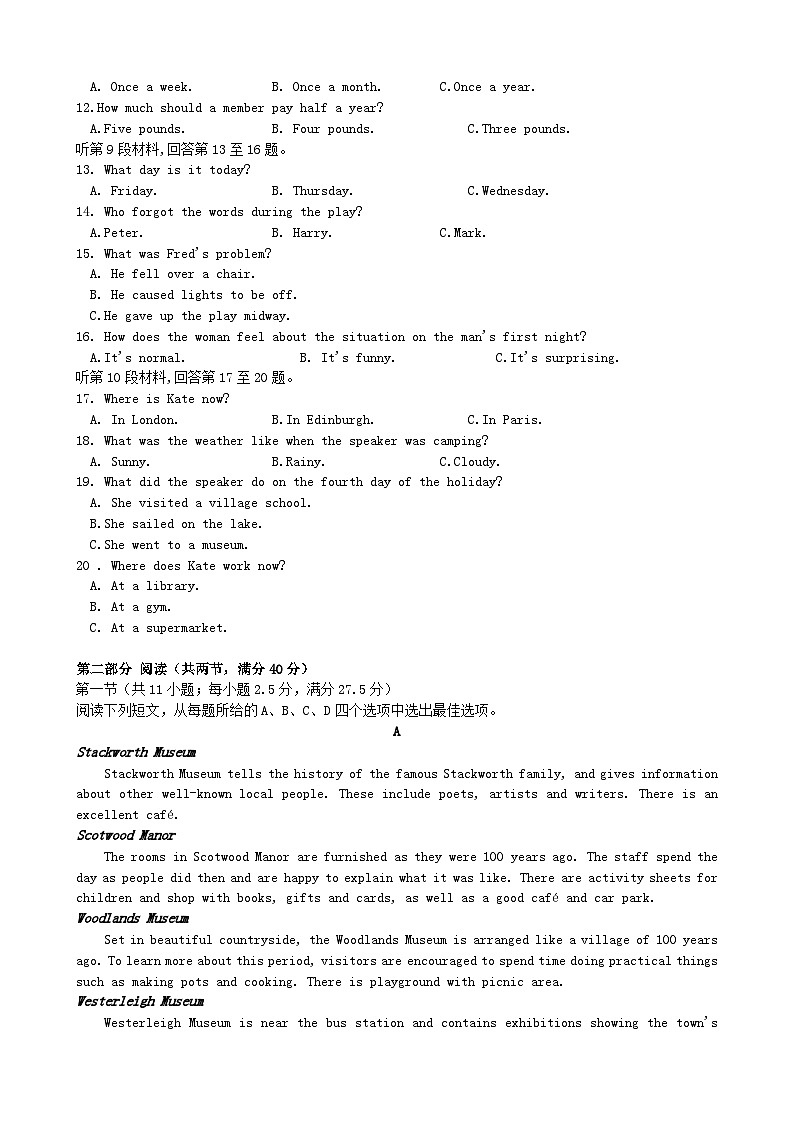 广东省清远市清新区2023_2024学年高一英语下学期6月月考试题含解析第2页