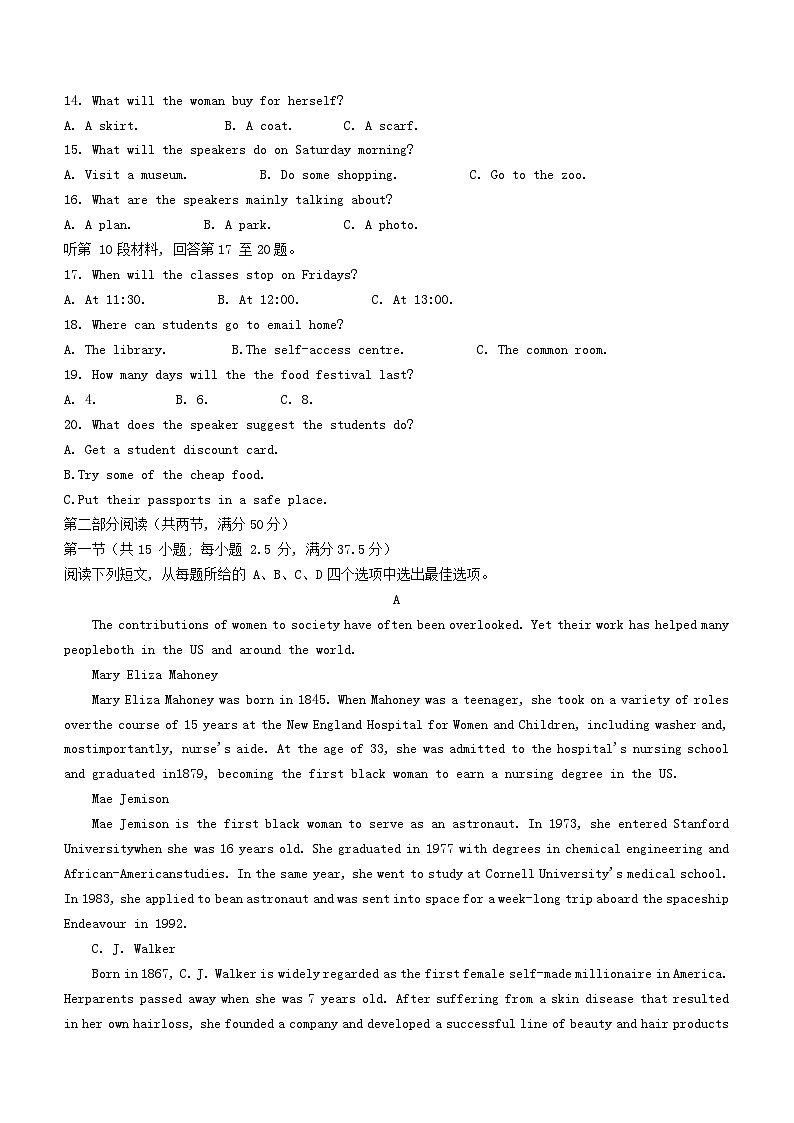 河南省2023_2024学年高一英语下学期6月质量检测试题含解析第2页