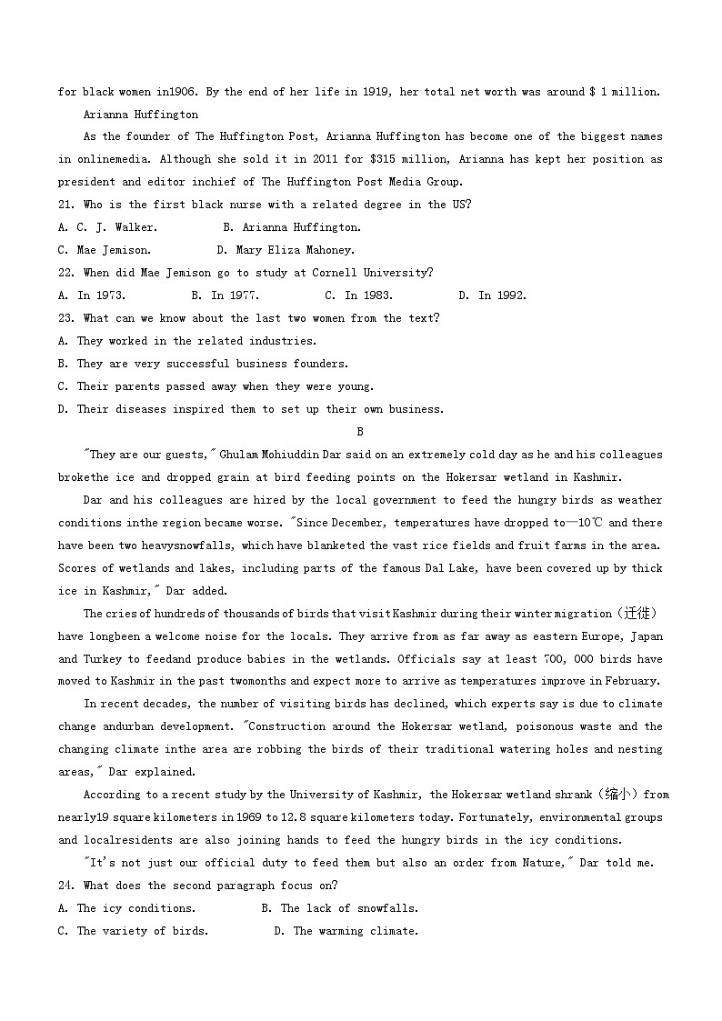 河南省2023_2024学年高一英语下学期6月质量检测试题含解析第3页