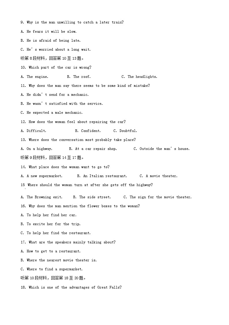 四川省成都市2023_2024学年高二英语下学期5月月考试题含解析第2页