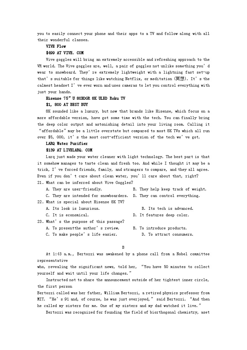 四川省成都市2023_2024学年高一英语下学期5月月考试题第3页