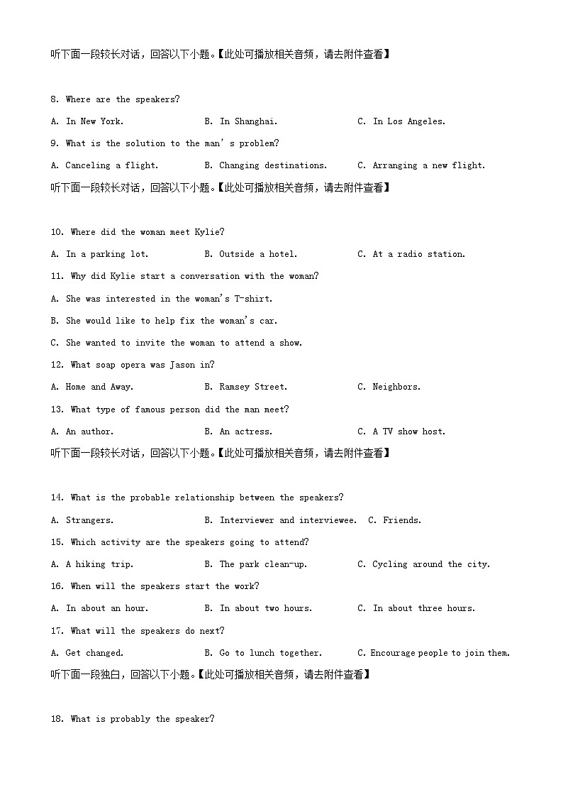 安徽省2023_2024学年高二英语下学期6月月考试题含解析第2页