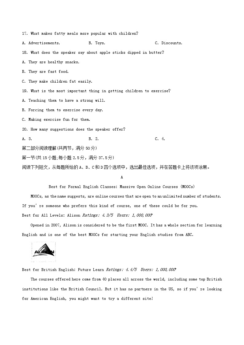 安徽省合肥市2023_2024学年高一英语下学期4月期中试题含解析第3页