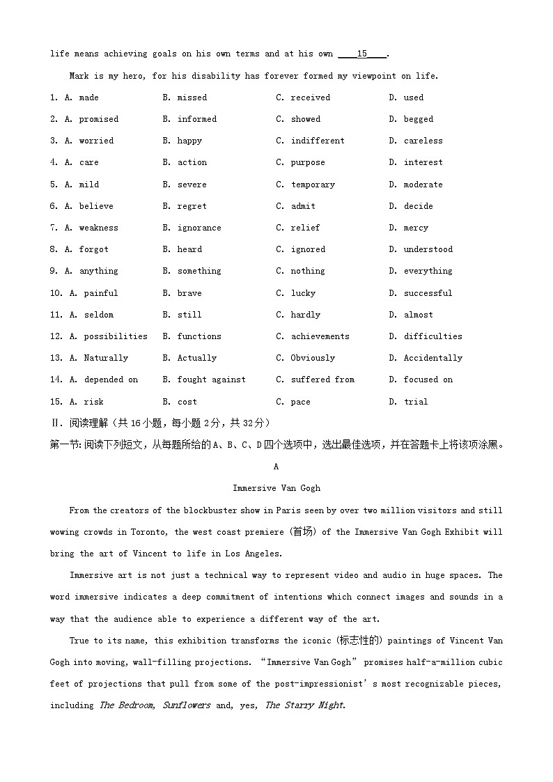 北京市延庆区2023_2024学年高一英语下学期期中试题含解析第2页