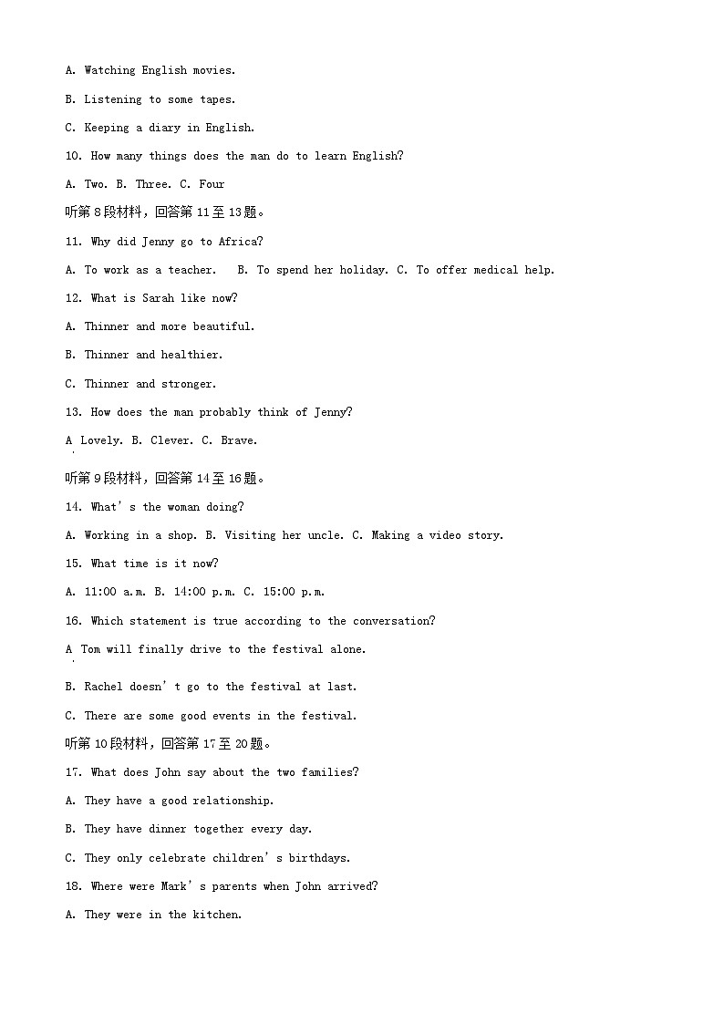 甘肃省武威市凉州区2023_2024学年高一英语下学期期中质量检测试题含解析第2页