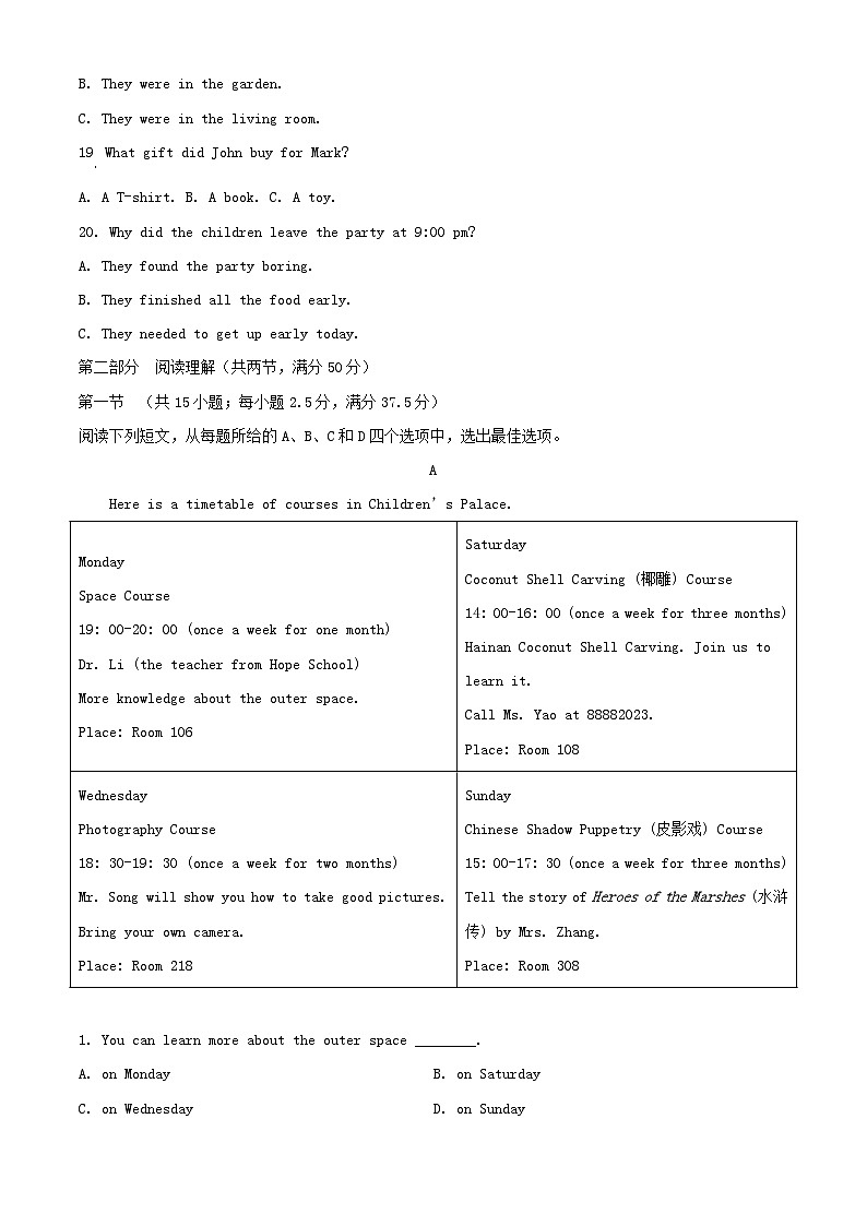 甘肃省武威市凉州区2023_2024学年高一英语下学期期中质量检测试题含解析第3页