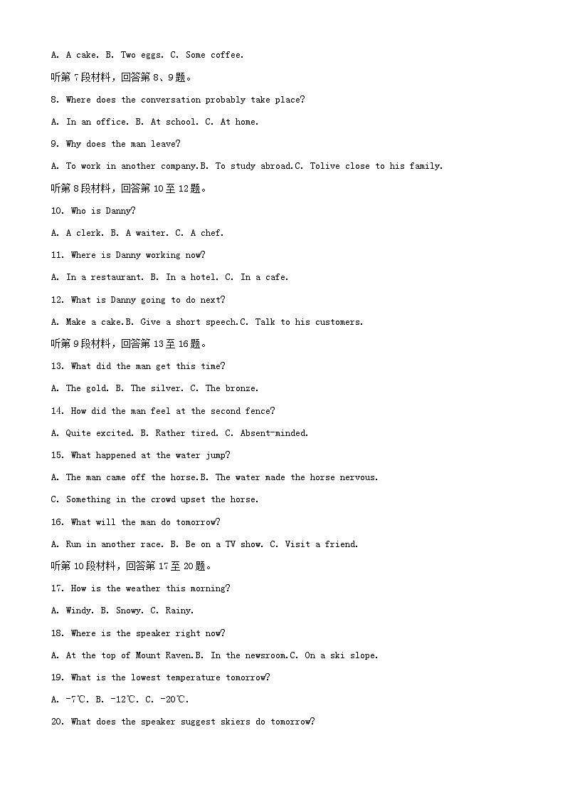 重庆市2023_2024学年高一英语下学期3月月考题含解析第2页