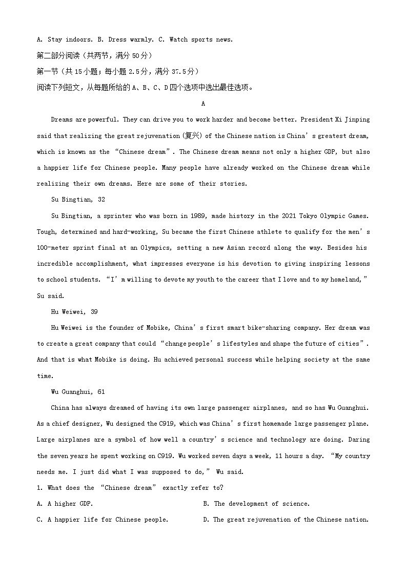 重庆市2023_2024学年高一英语下学期3月月考题含解析第3页