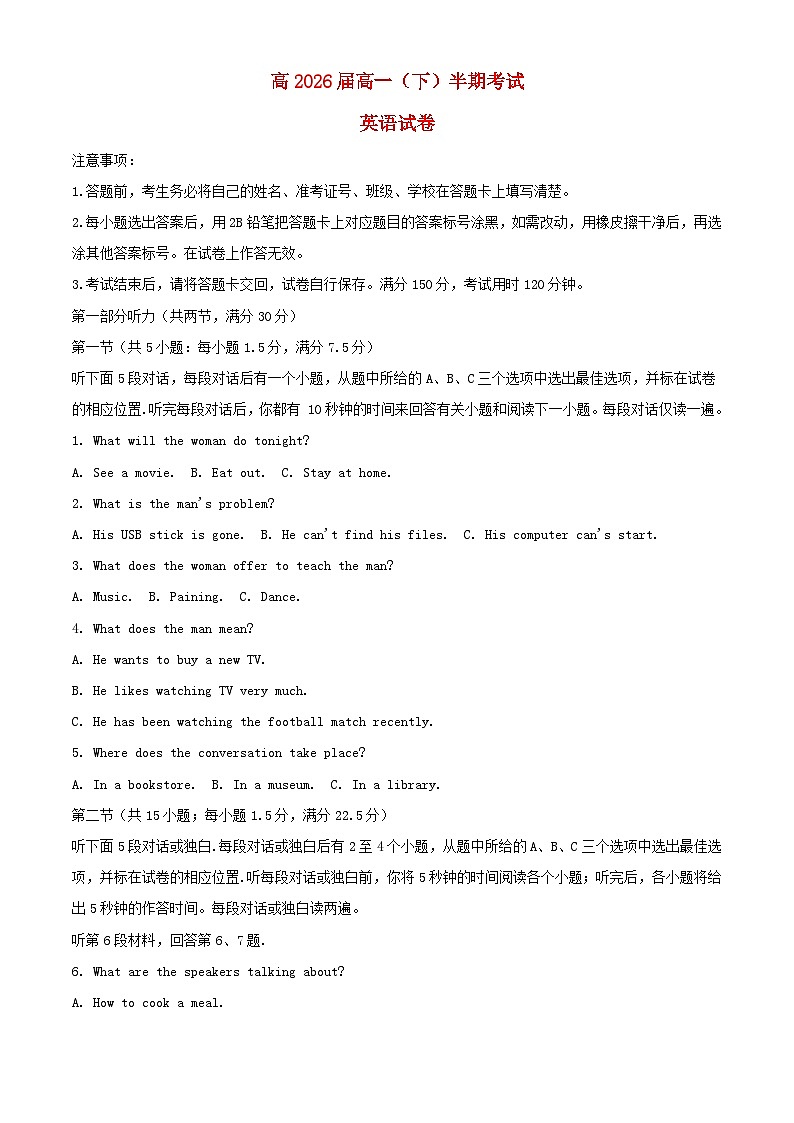 重庆市2023_2024学年高一英语下学期5月期中试题含解析第1页