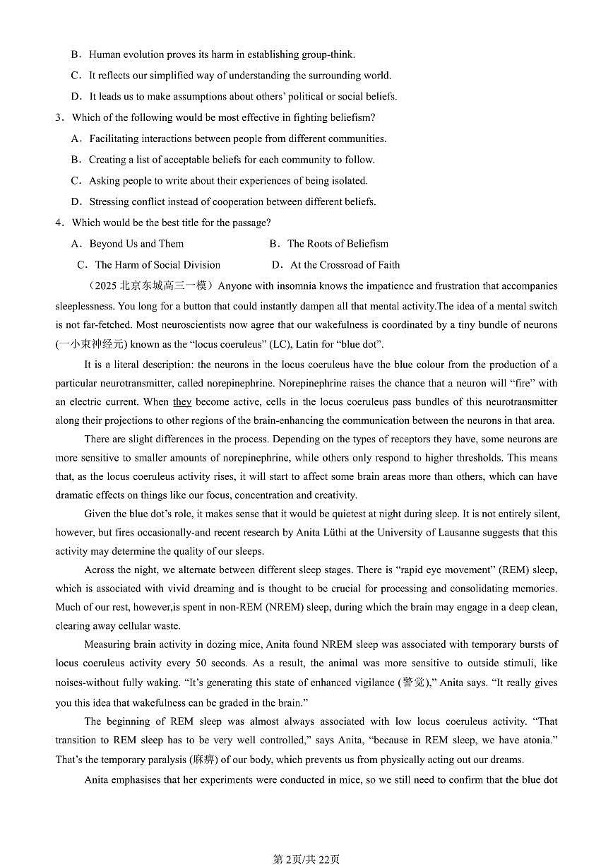 2025北京高三一模[高考模拟]英语汇编：阅读理解C篇第2页