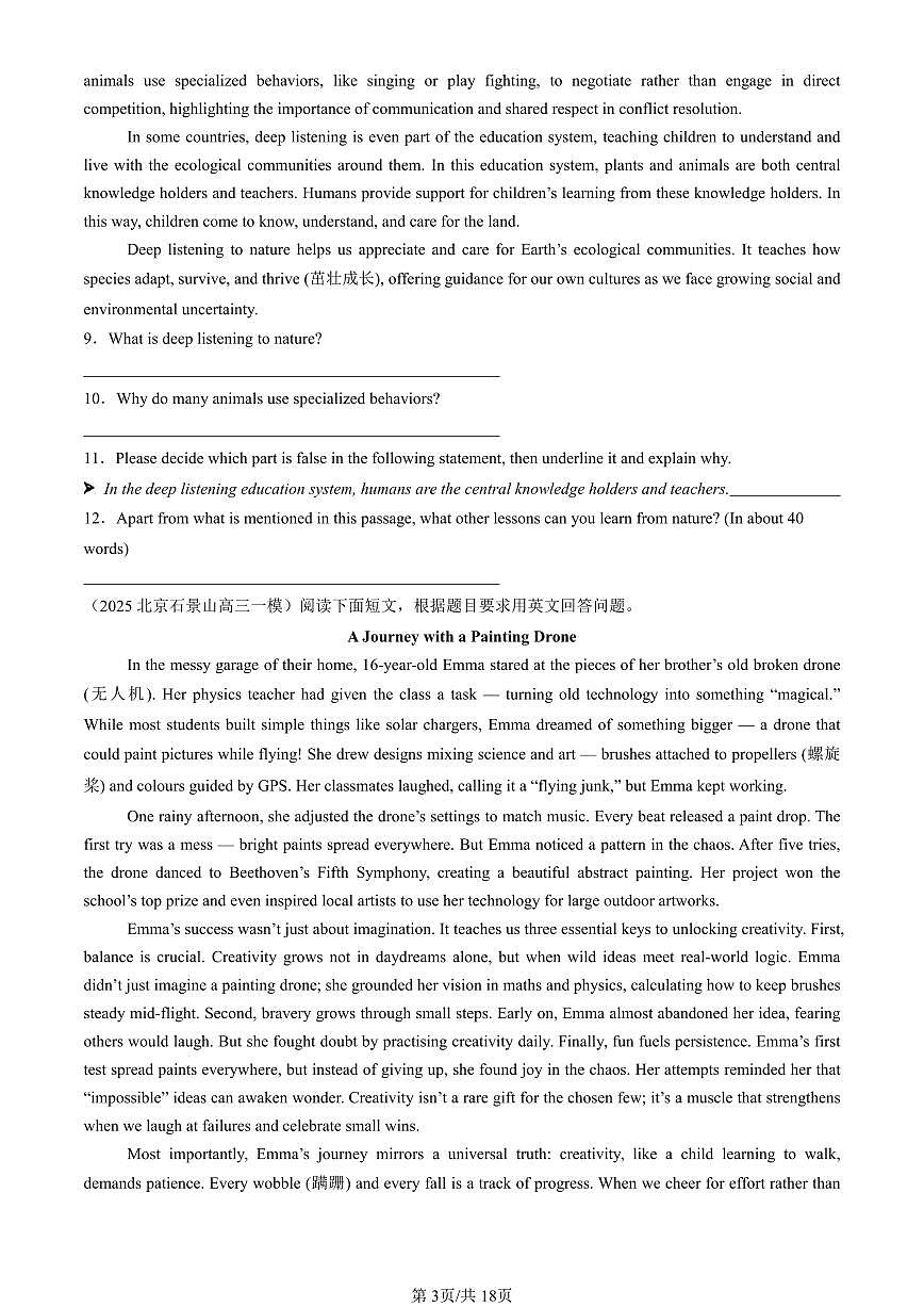 2025北京高三一模[高考模拟]英语汇编：阅读表达第3页