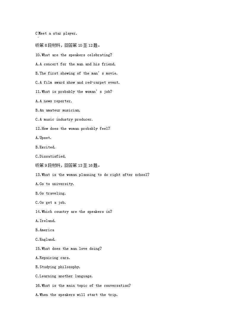 重庆市2023_2024学年高三英语下学期2月月考试卷含解析第3页