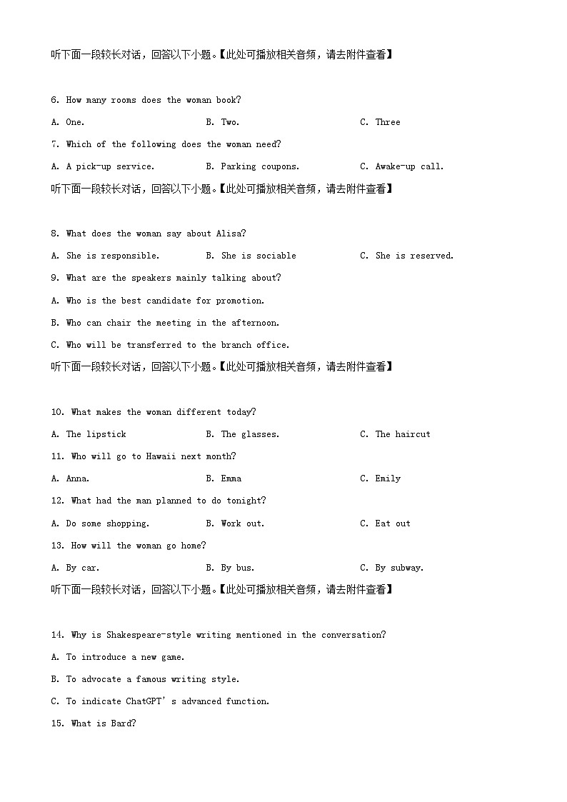 重庆市2023_2024学年高三英语下学期2月月考试题含解析第2页