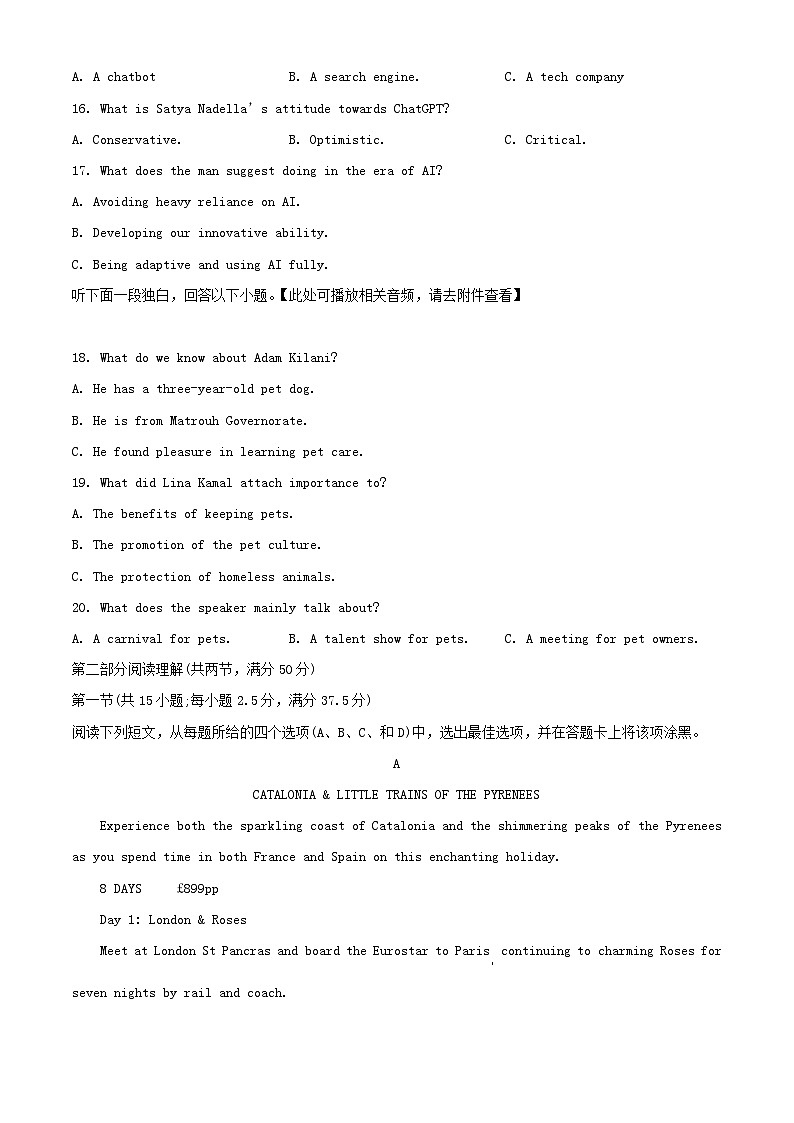重庆市2023_2024学年高三英语下学期2月月考试题含解析第3页