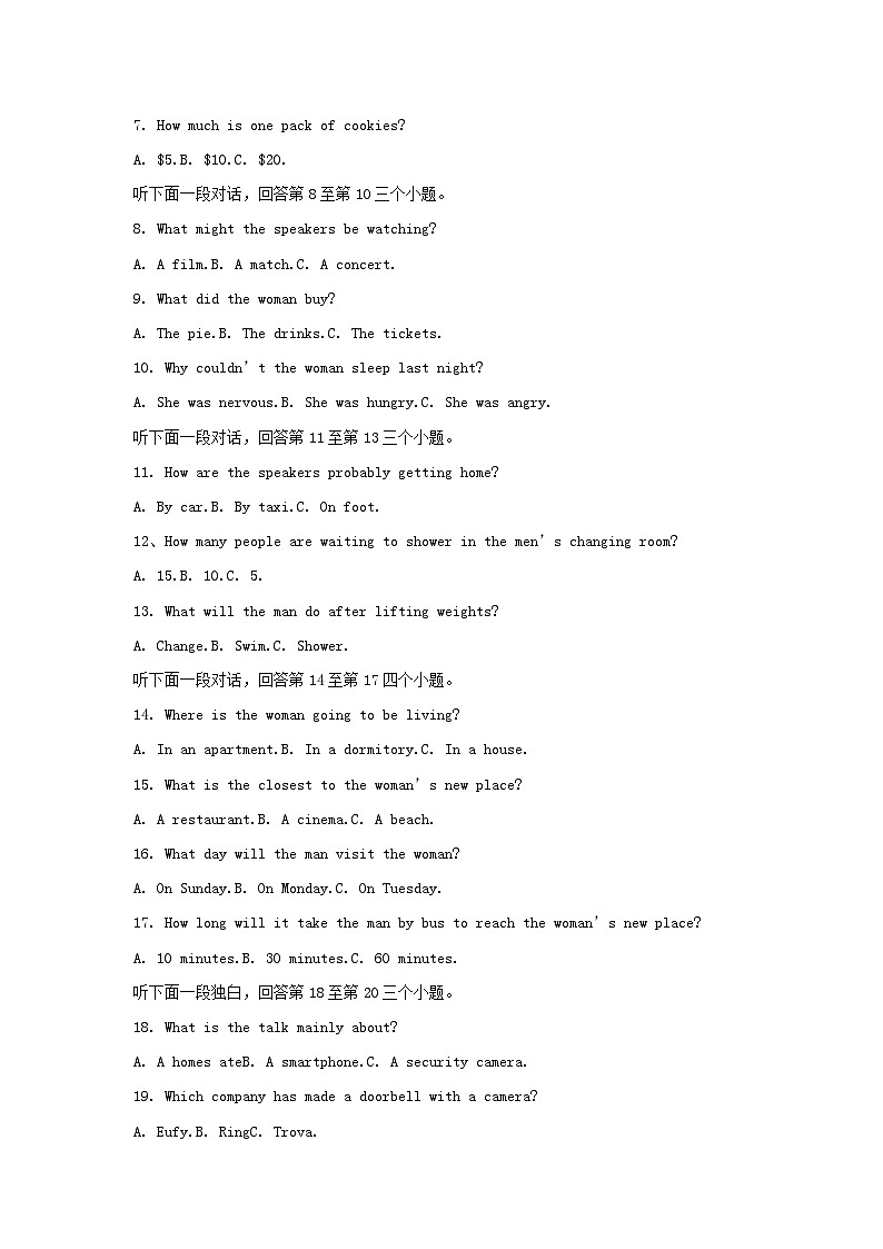 重庆市2023_2024学年高三英语下学期3月月考试卷含解析第2页