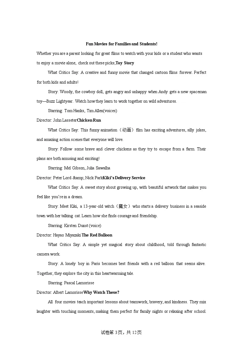 2025届河南省青桐鸣高三下学期4月联考英语试题（无答案）第3页