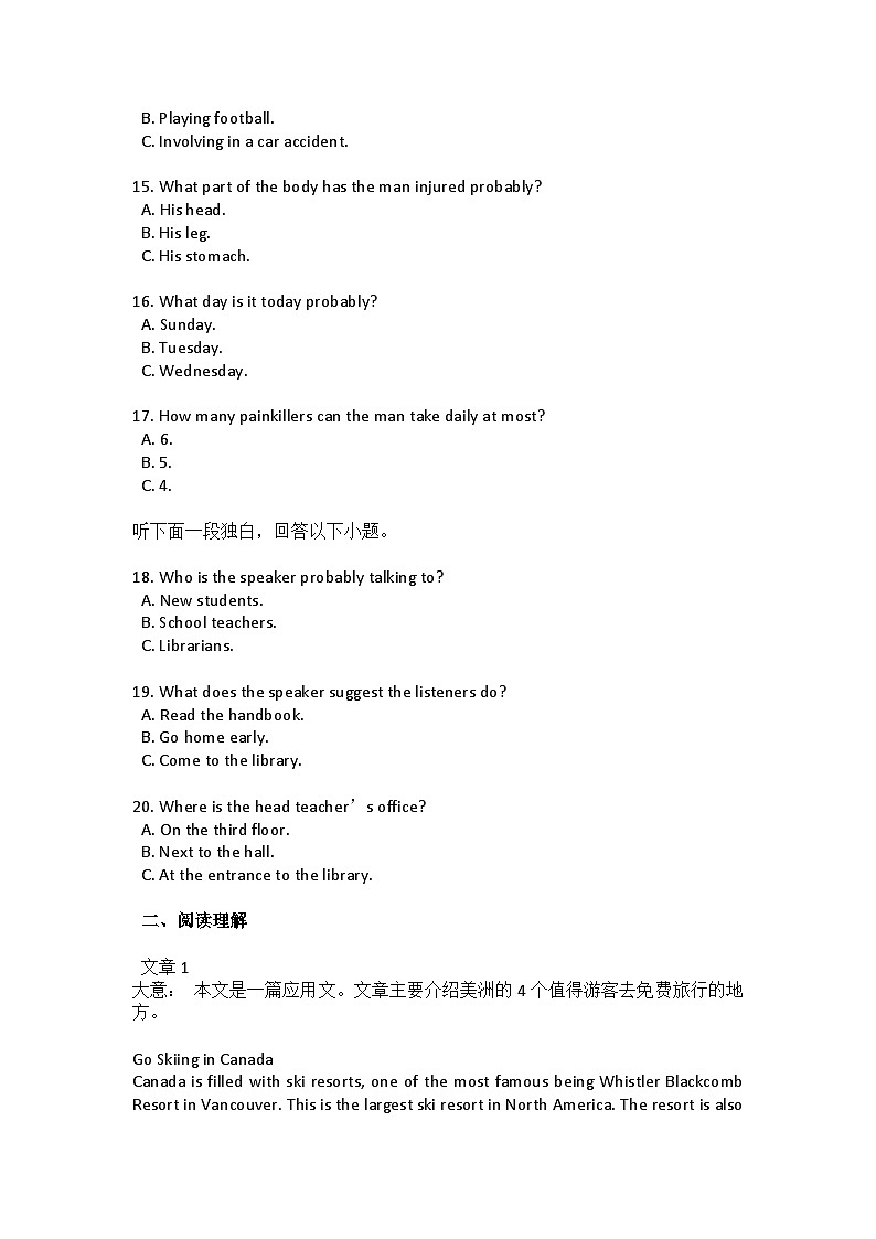 2024-2025学年高一英语下学期期中考试卷（外研版2019，必修第三册Units 12）及答案第3页