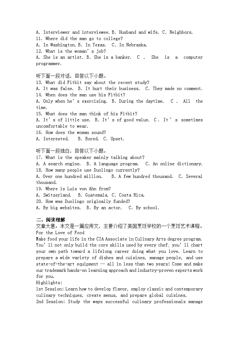 2024-2025学年高一英语下学期期中考试卷（（译林版2020，必修三Units 1～4）及答案第2页