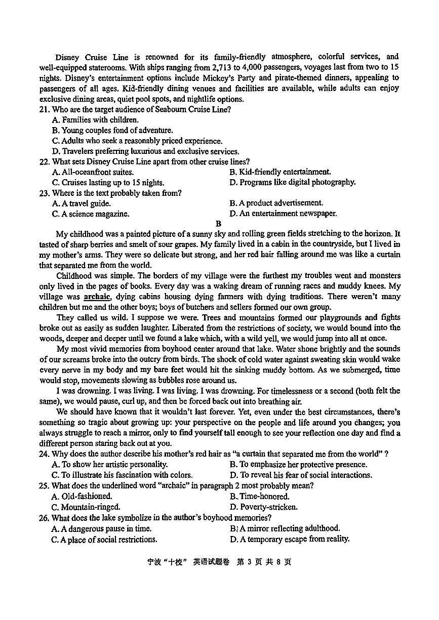 浙江省宁波十校联考2024-2025学年高三下学期3月联考英语试卷（含答案）第3页