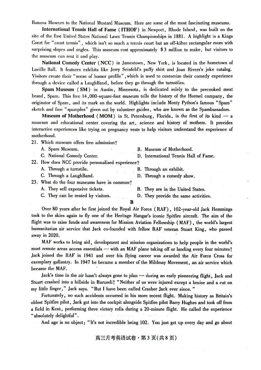 甘肃省2025届高三3月月考 英语试卷（含答案）第3页