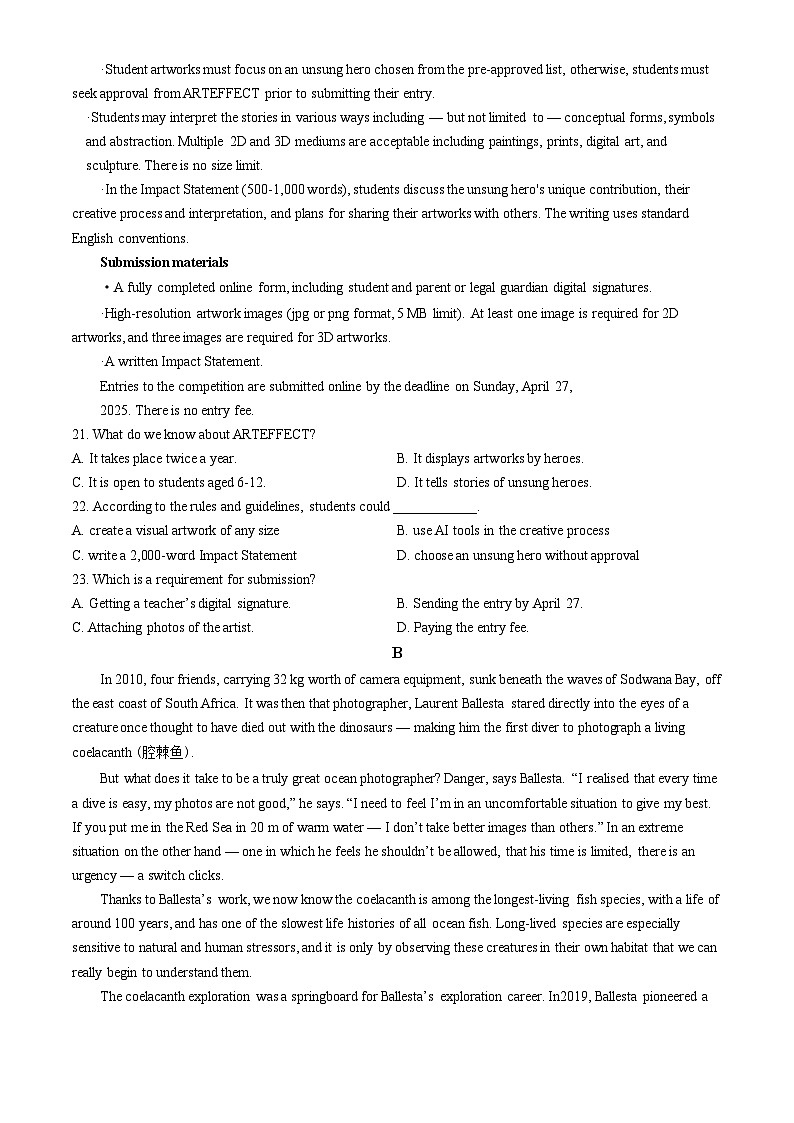 北京市顺义区2025届高三下学期3月一模试题 英语 含解析第3页