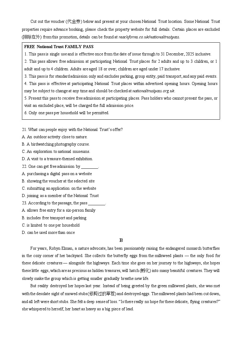 北京市丰台区2025届高三下学期3月一模试题 英语 含解析第3页