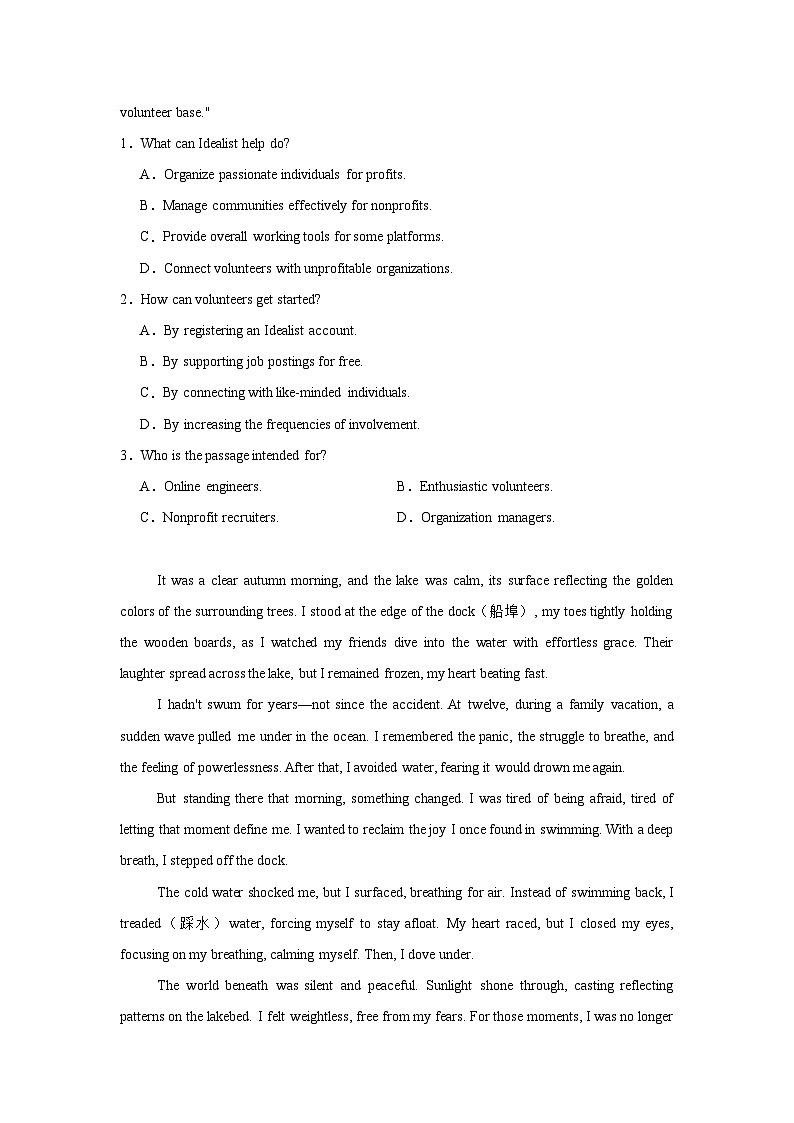 2025届山东省名校高三4月校际联合检测英语试题（无答案）第2页