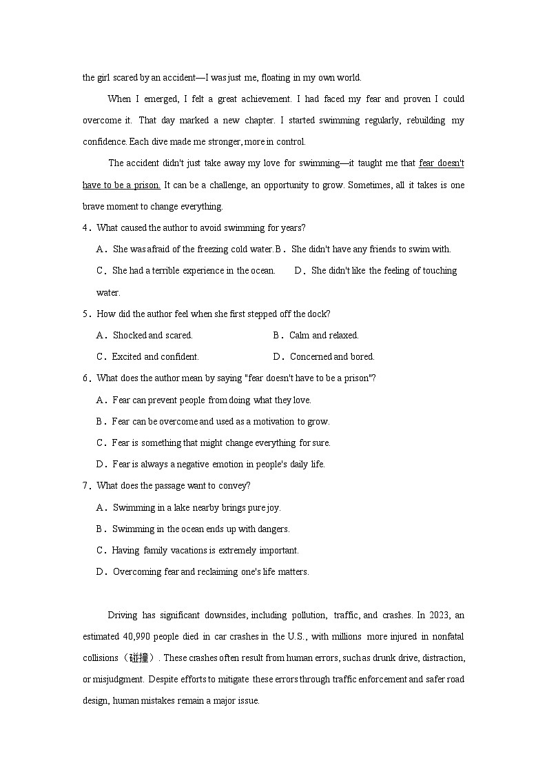 2025届山东省名校高三4月校际联合检测英语试题（无答案）第3页