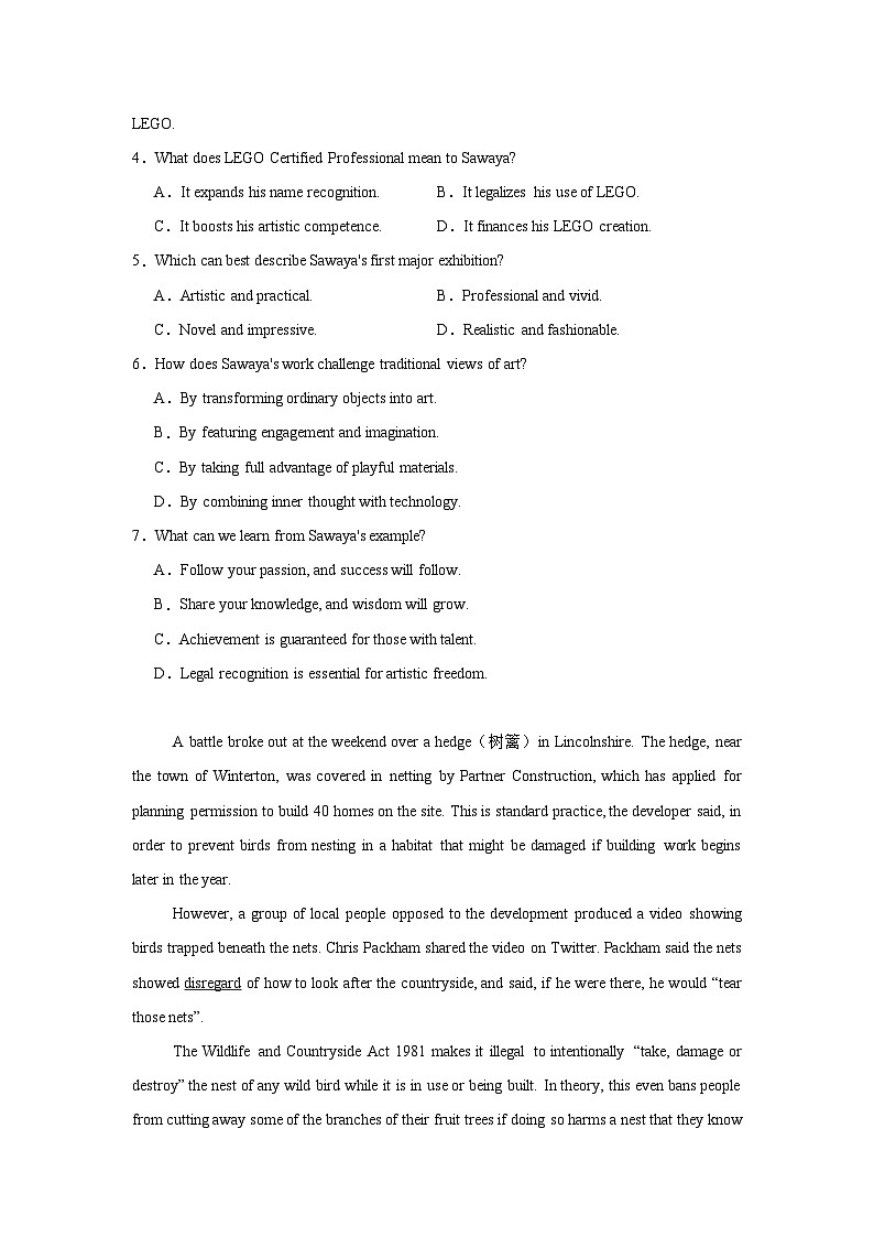 2025届湖北省多市高三下学期4月调研考试（三模）英语试题（无答案）第3页