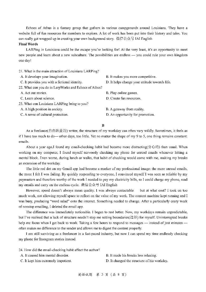 浙江省嘉兴市2025届高三下学期4月教学测试英语第3页