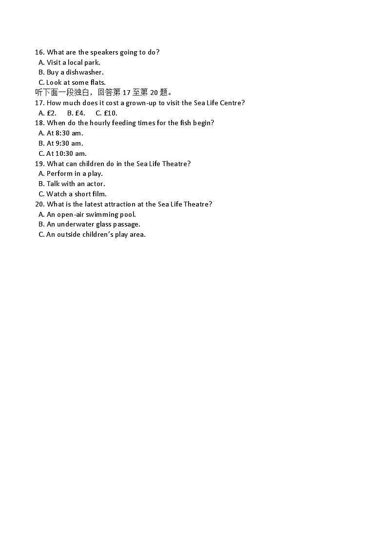 2023年3月云南贵州高考听力试题+原文+答案第3页