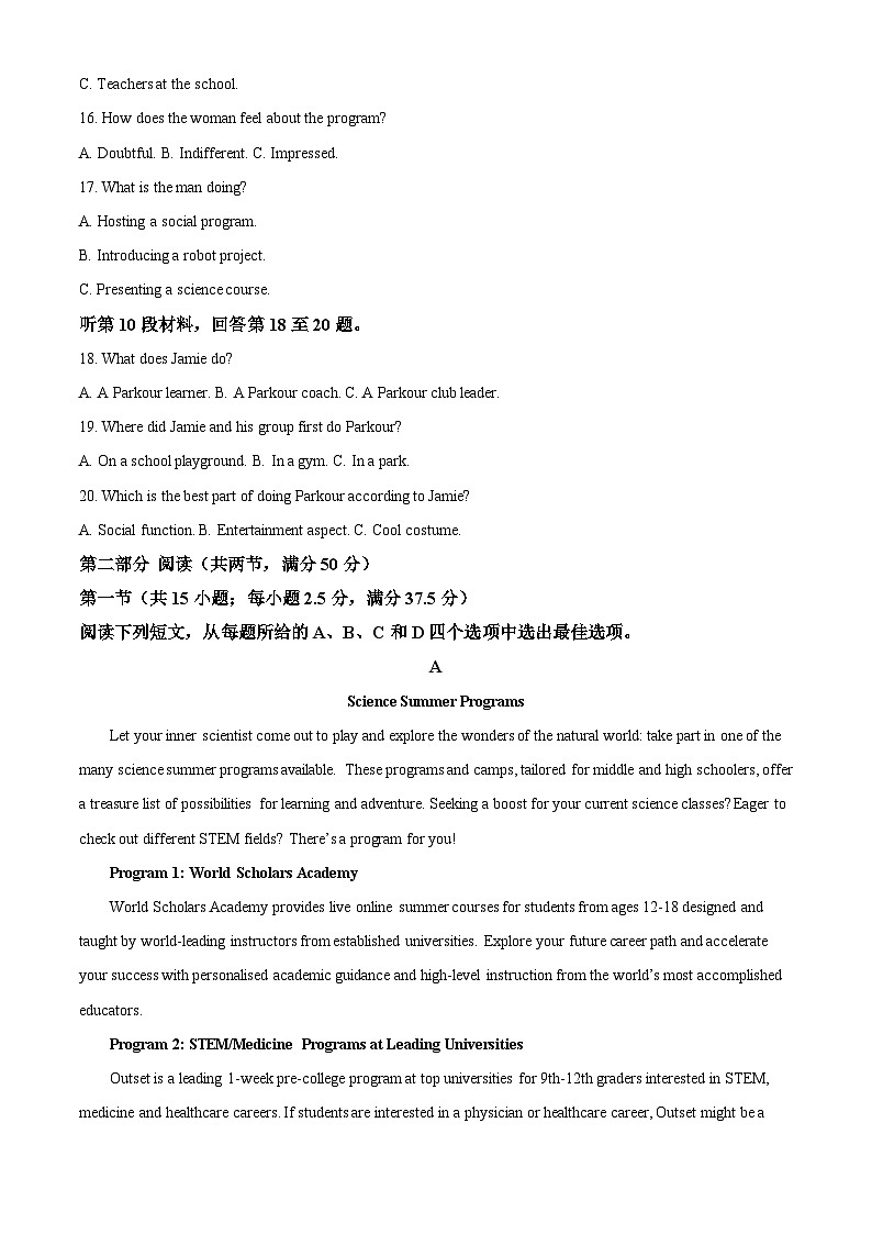 2025届福建省泉州市高三下学期教学质量检测（三）英语试题  Word版含解析第3页