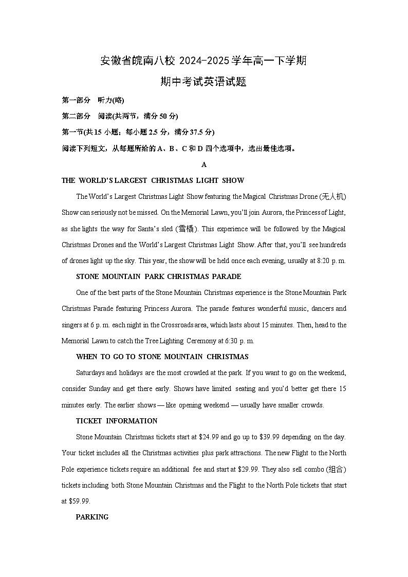 安徽省皖南八校2024-2025学年高一下学期期中考试英语试题（解析版）第1页