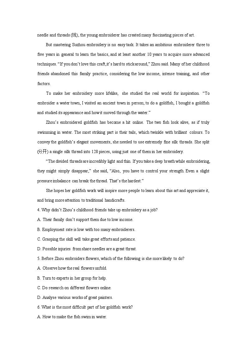 安徽省皖南八校2024-2025学年高一下学期期中考试英语试题（解析版）第3页