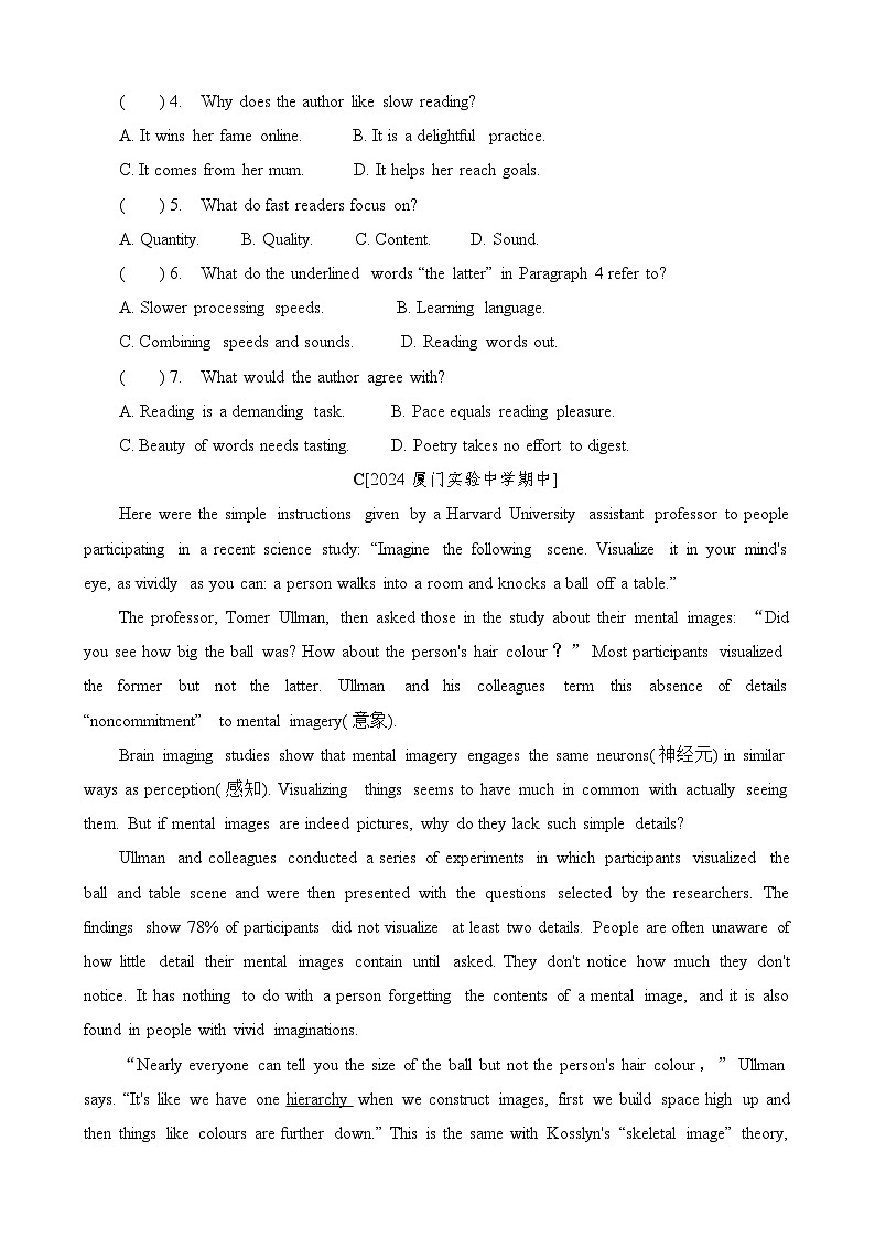 牛津译林版（2020）高中英语选修第二册Unit 4 Law and order单元检测试卷（含答案）第3页