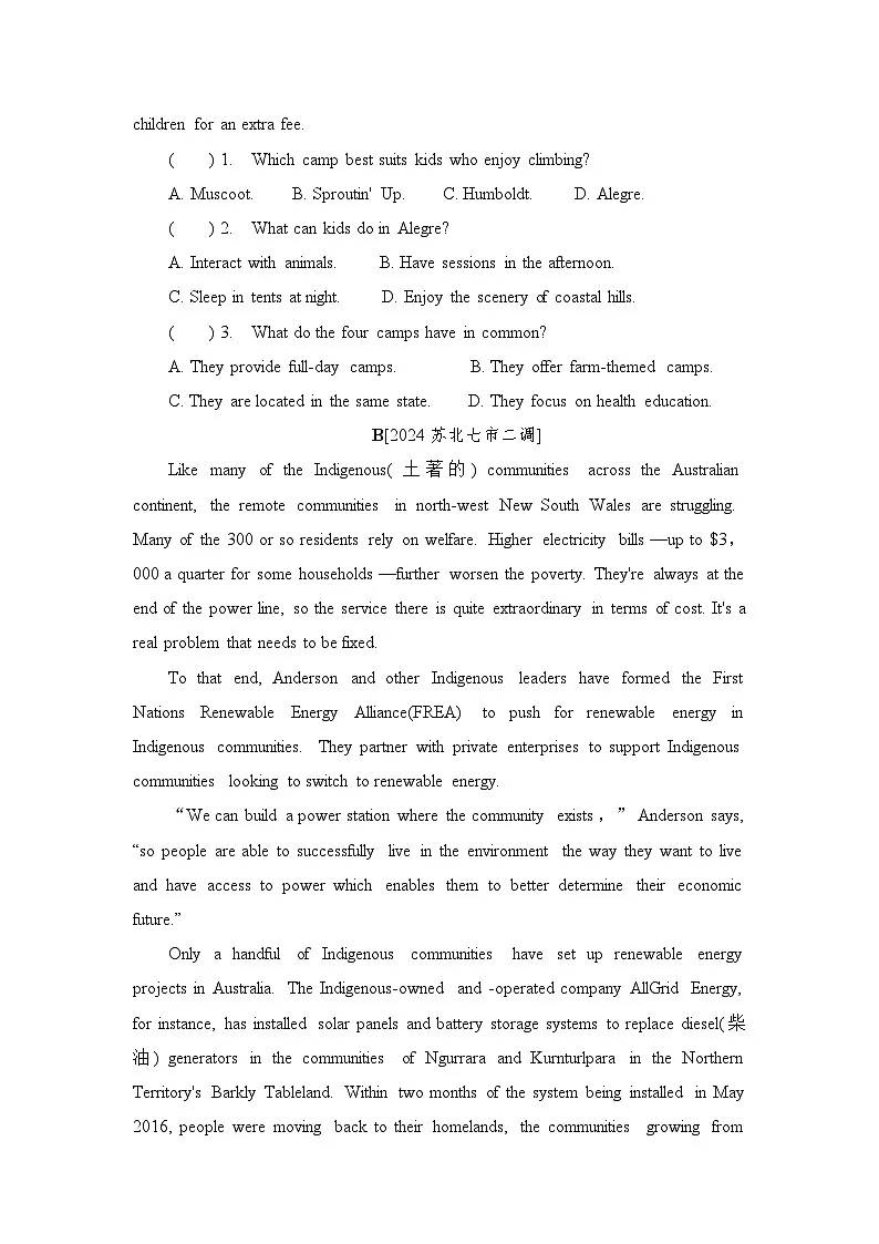 牛津译林版（2020）高中英语选修第二册Unit 2 Building the future单元检测试卷（含答案）第2页
