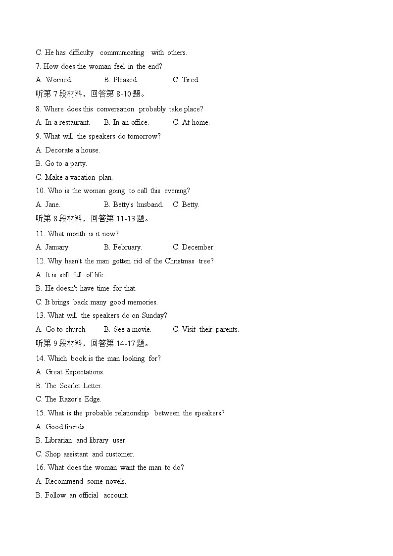 北师大版（2019）高二下学期期中考试英语模拟试卷A卷（含答案解析）第2页