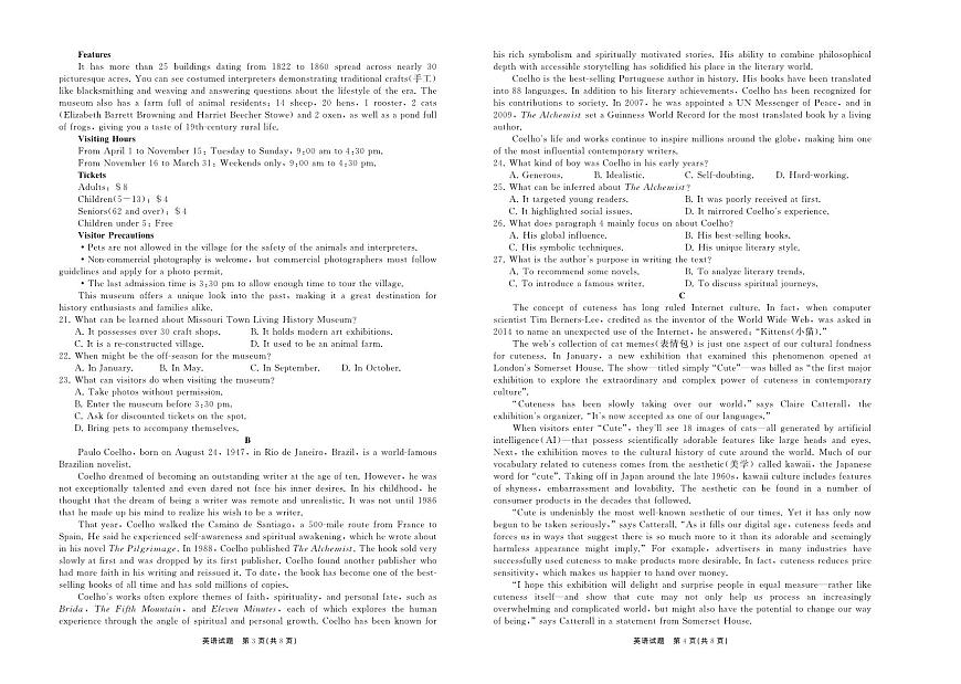 2025.4齐鲁名校大联考高三英语第2页