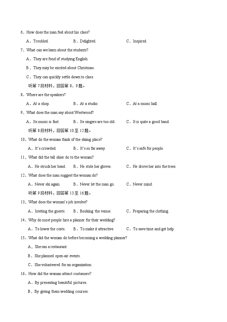 2025年高考第三次模拟考试：英语（新高考Ⅰ卷 03）（考试版）第2页