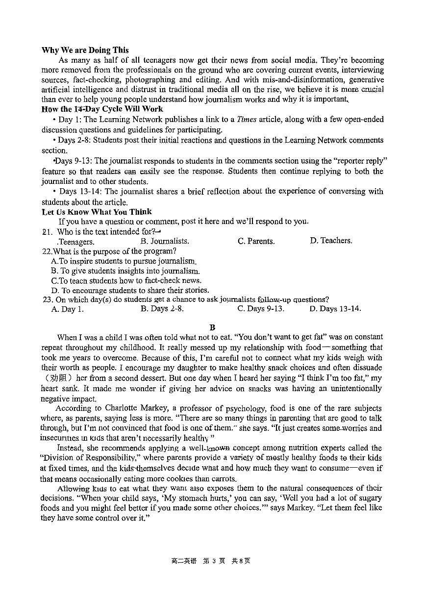 陕西省西安市高新区高新一中2024-2025学年第二学期高二期中考试英语试卷第3页
