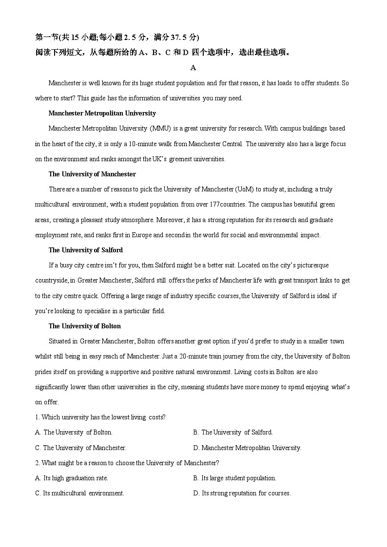 浙江省强基联盟2024-2025学年高二下学期3月月考英语试题  Word版无答案第3页