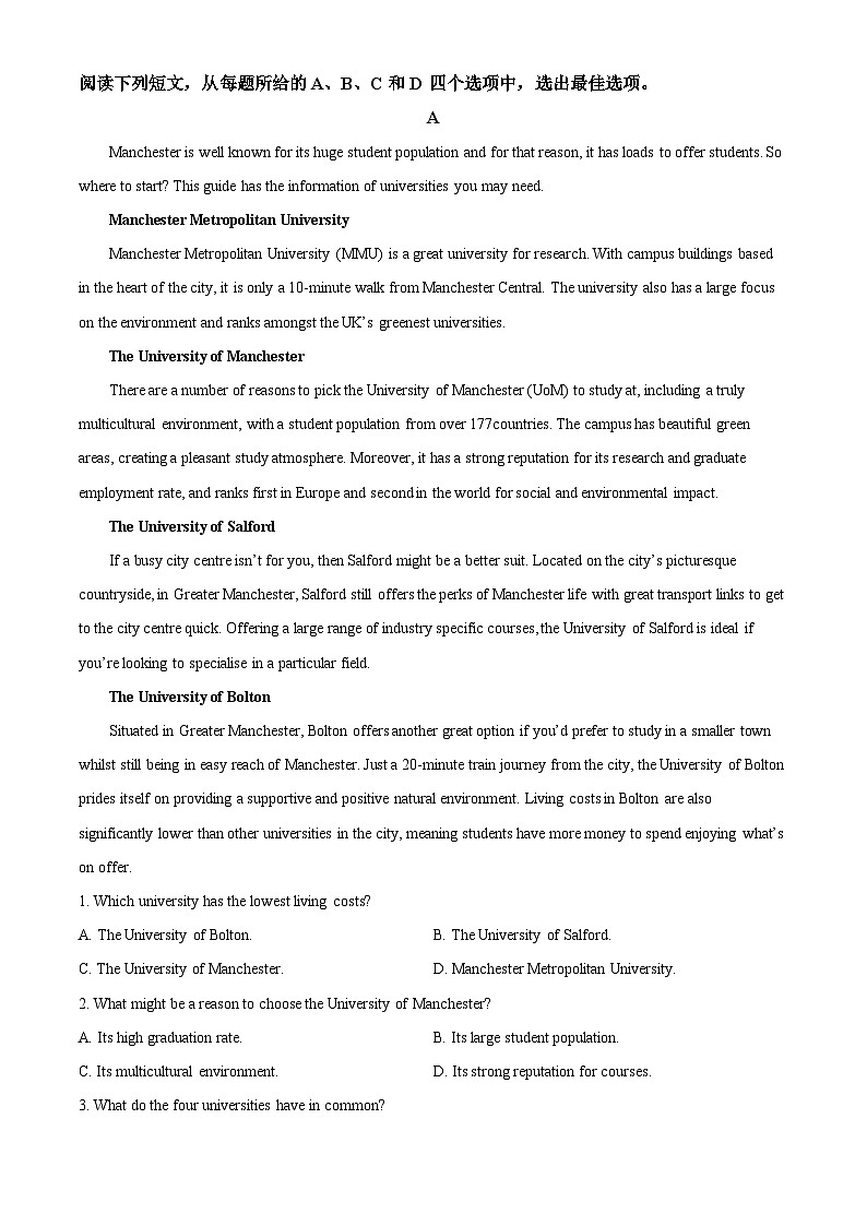浙江省强基联盟2024-2025学年高二下学期3月月考英语试题  Word版含解析第3页