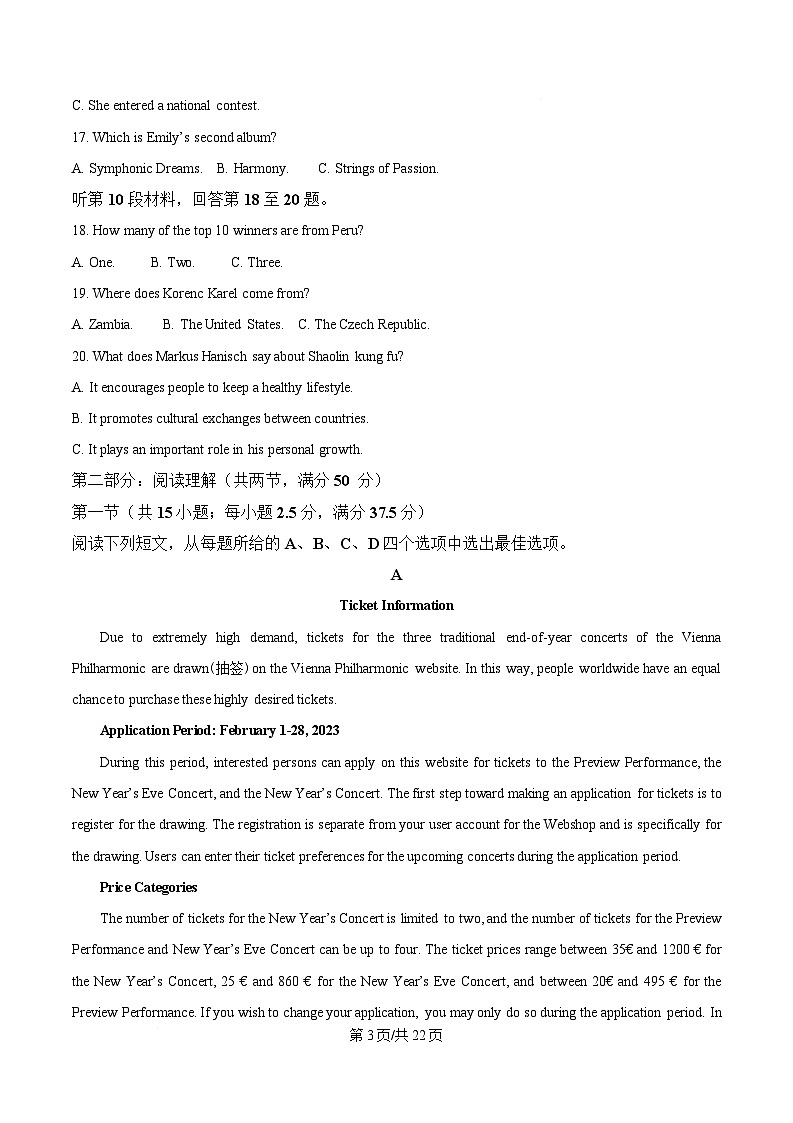 四川省苍溪中学2024-2025学年高二下学期4月考试英语试题 Word版含解析第3页