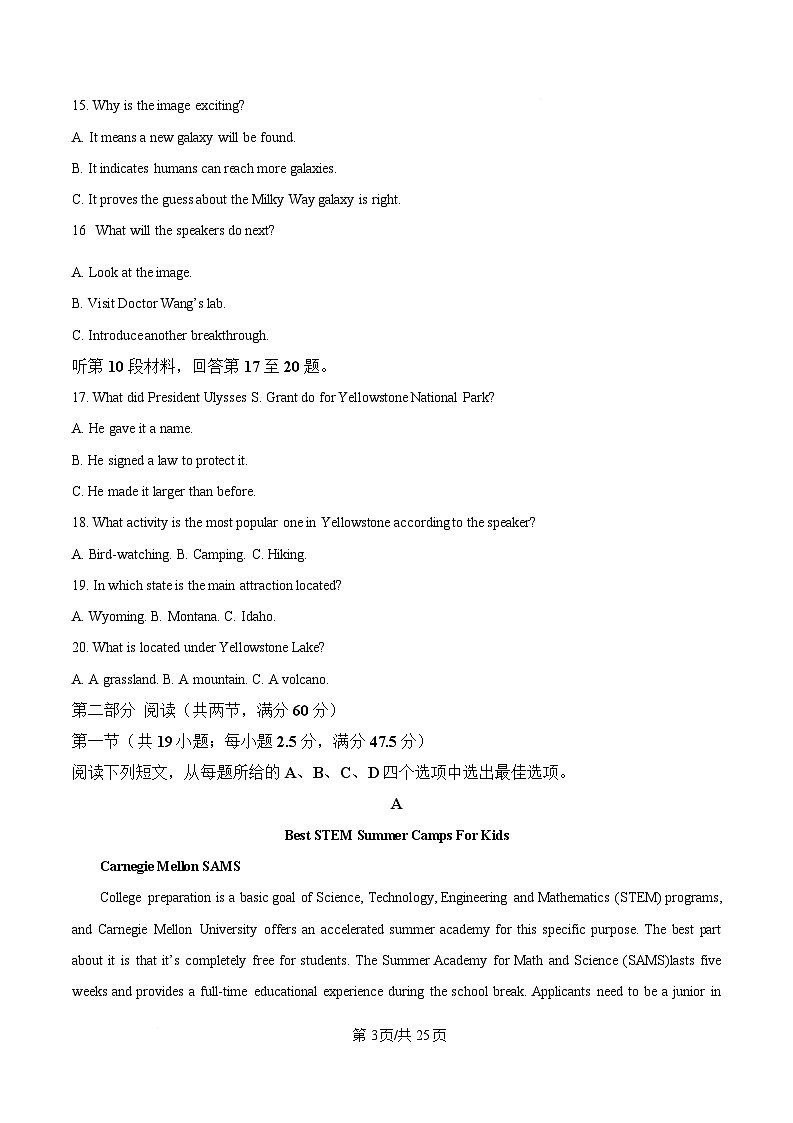 重庆市第一中学2024-2025学年高一下学期3月考试英语试题 Word版含解析第3页
