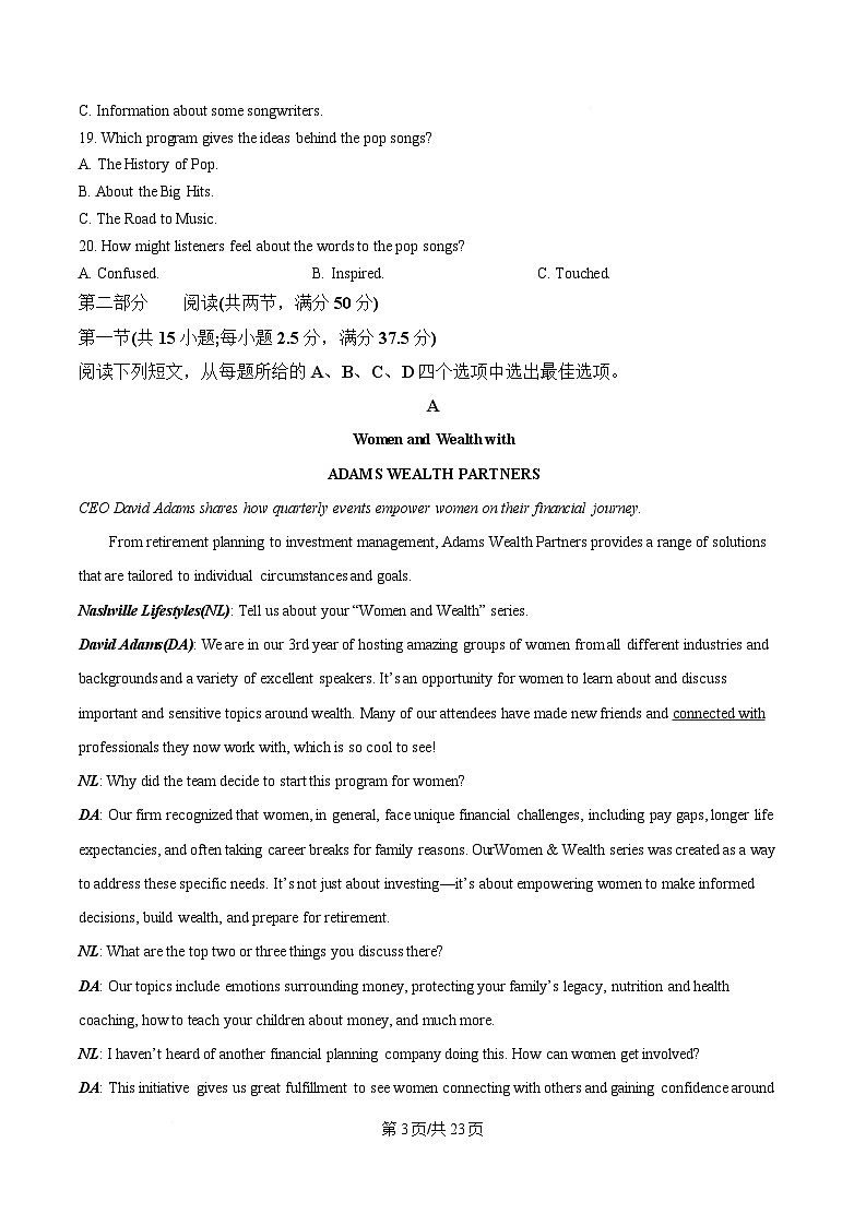重庆市巴蜀中学2025届高三下学期4月月考(二模)英语试题 Word版含解析第3页