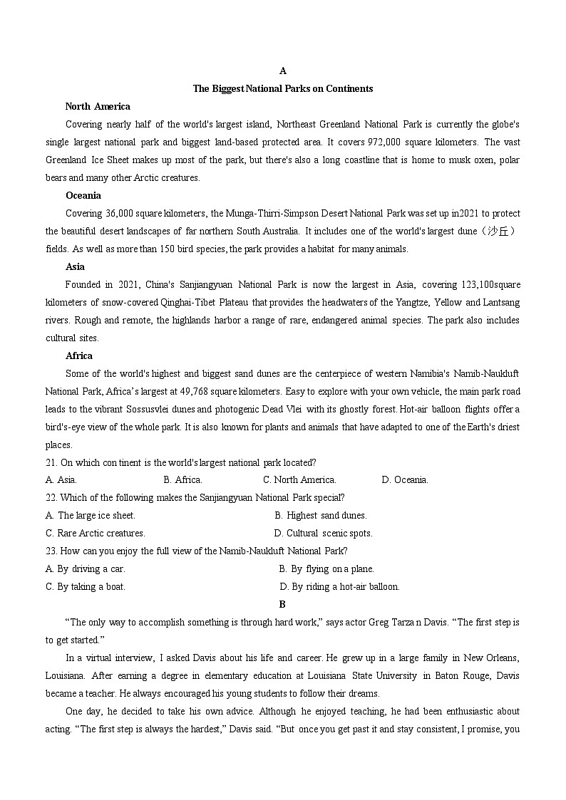海南省天一大联考2023-2024学年高三上学期高考全真模拟（五）英语试卷（含答案）第3页