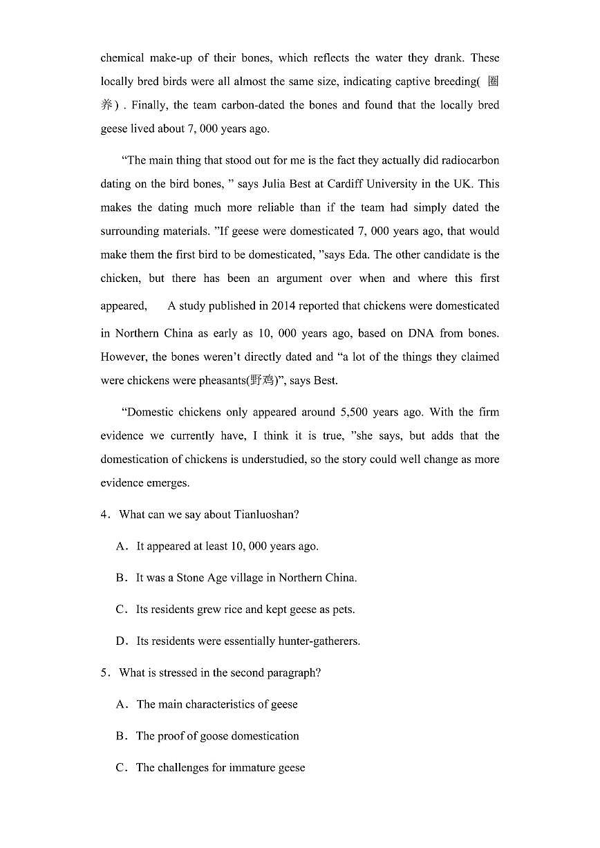 新疆维吾尔自治区乌鲁木齐市实验学校2023-2024学年高三上学期1月月考 英语试卷（含答案）第3页