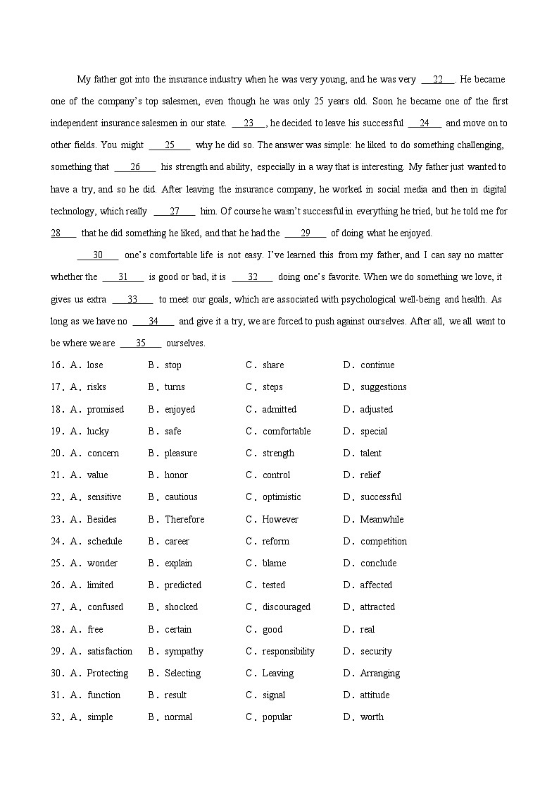 2025年高考第三次模拟考试卷：英语（天津卷 02）（考试版）第3页