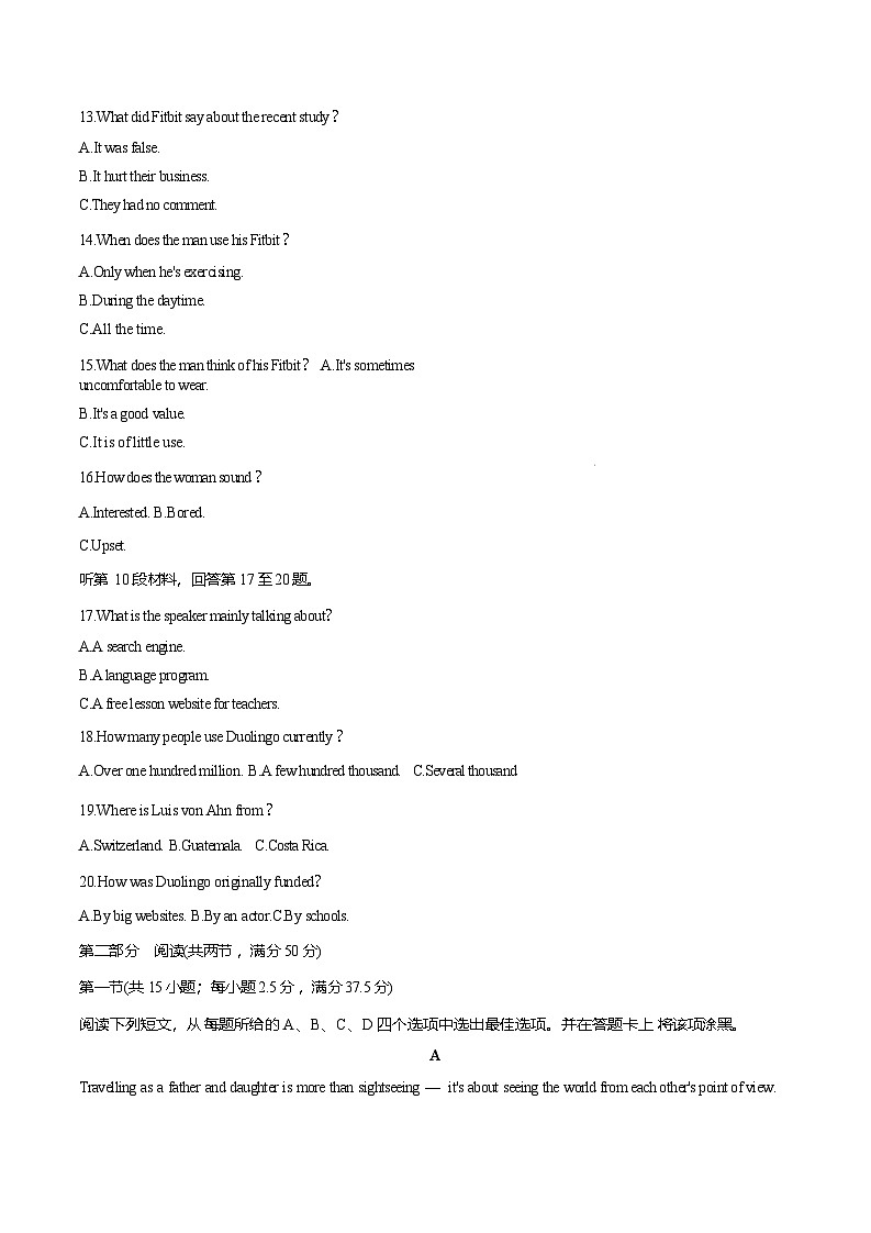 湖北省部分高中协作体2024-2025学年高一下学期4月期中联考英语试卷（含解析，含听力原文无音频）第3页