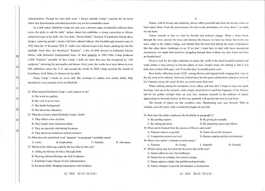 山西省太原市2024-2025学年高二下学期期中考试英语试题（无答案）第3页